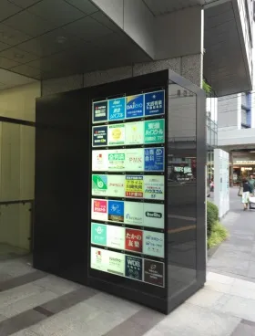 パシフィックマークス川崎ビルの外観