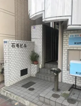 石毛ビルの外観