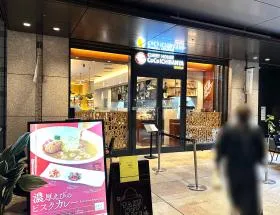 飲食店