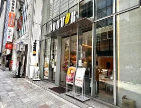 ドトールコーヒーショップ