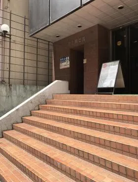 登喜和ビルの外観