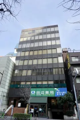 登喜和ビルの外観