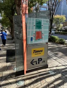 東京パークタワーの外観