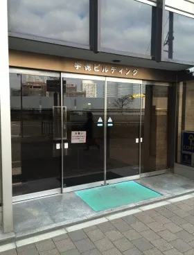 宇徳ビルの外観