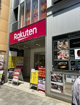 Akiba1131ビルの外観