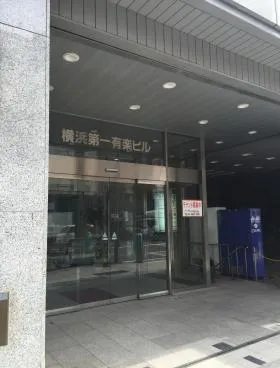 LIST EAST BLD.(旧:横浜第1有楽の外観
