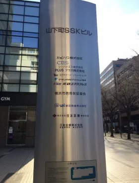山下町SSKビルの外観