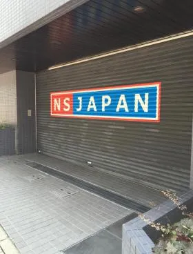 富吉ビルの外観