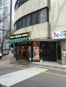 新宿嘉泉ビルの外観