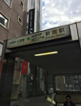 新宿嘉泉ビルの外観
