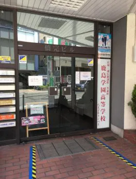 橋完LKビルの外観