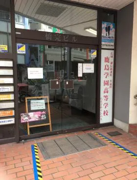 橋完ビルの外観