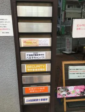 橋完ビルの外観