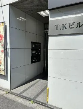 T・Kビルの外観