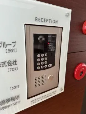 飯田橋3丁目ビルの外観