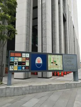 みなとみらいセンタービルの外観