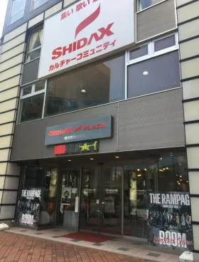 横浜尾上町ビルの外観