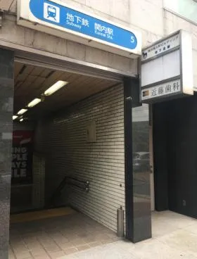 横浜尾上町ビルの外観