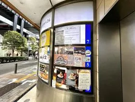 AKIBA426ビルの外観