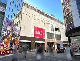 アトレ秋葉原1