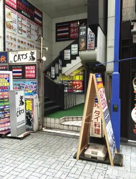 星座ビルの外観