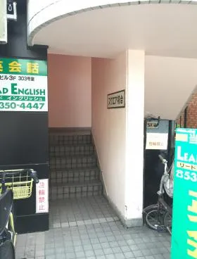 スクエア初台の外観