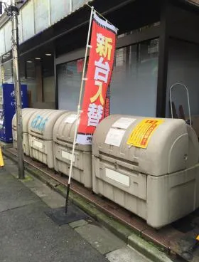 スクエア初台の外観
