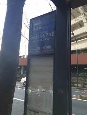 NU関内ビルの外観