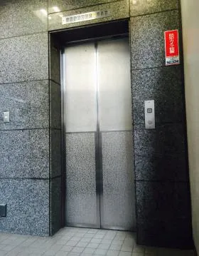 恵比寿森ビルの外観
