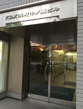 KDX浜町中ノ橋ビルの外観