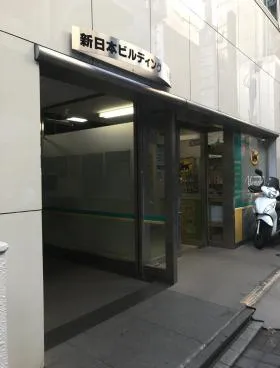 新日本ビルディング赤坂の外観