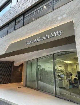 Cocoro Kanda Bldg.の外観