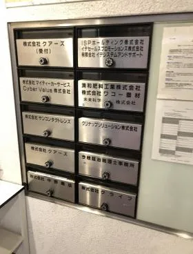 ニュー中野ビルの外観