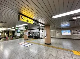 三田駅