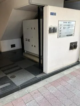 西新宿三関ビルの外観
