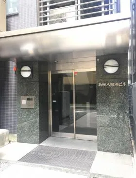 坂根八重洲ビルの外観