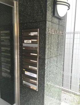 坂根八重洲ビルの外観