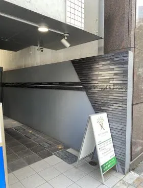 アロス渋谷(旧:渋谷Mono Step)ビルの外観