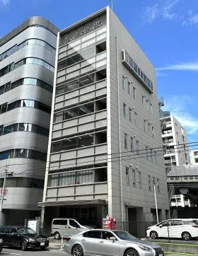 板金会館ビルの外観