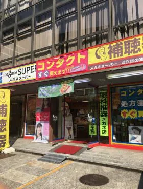 グランベル横浜ビルの外観