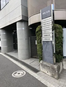 オキノビルの外観