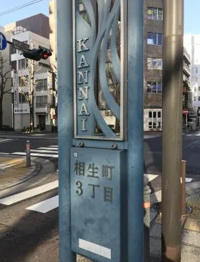 KDX横浜関内ビルの外観