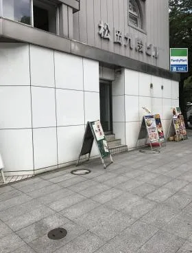 松岡九段ビルの外観