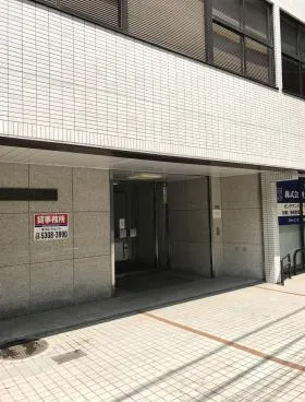 新代々木ビルの外観
