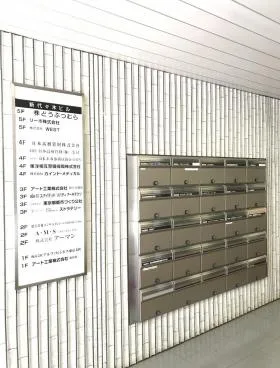 新代々木ビルの外観