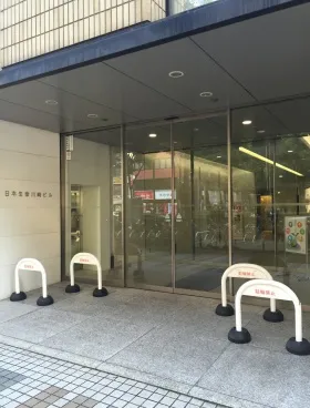 日本生命川崎ビルの外観