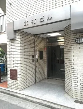 北村ビルの外観