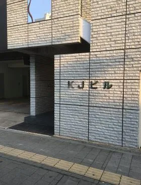 川崎KJビルの外観