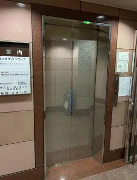 ヨンキュウ東京築地ビルの外観