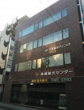 小菅ビルの外観